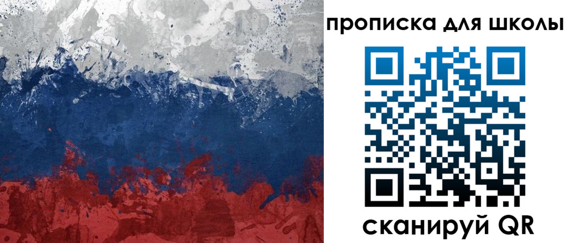 прописка законно в Пыть-Яхе