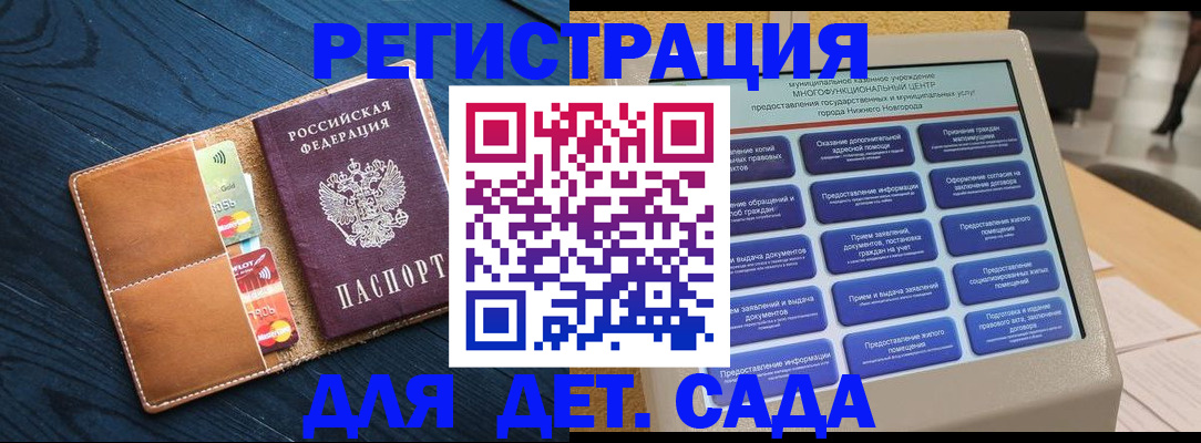 временная регистрация купить в Пыть-Яхе