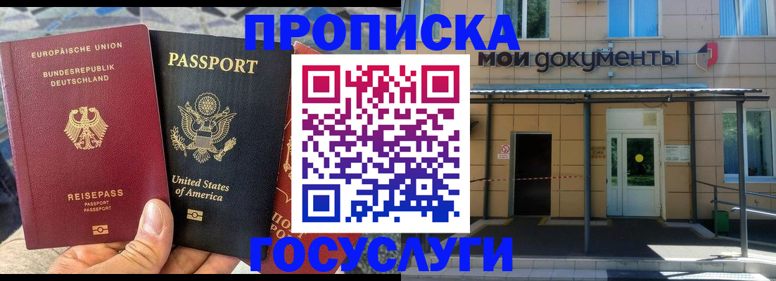 найти адрес прописки в Пыть-Яхе